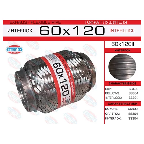  ( .)  60,0. 120. Interlock 60X120IL EuroEX