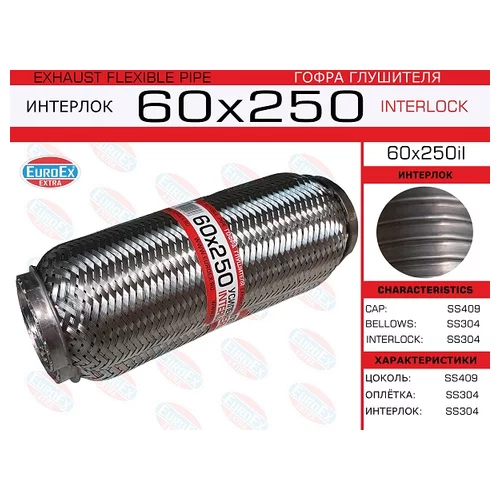   ( .)  60,0. 250. Interlock 60X250IL EuroEX