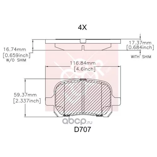 КОЛОДКИ ТОРМОЗНЫЕ ELITE ELT707