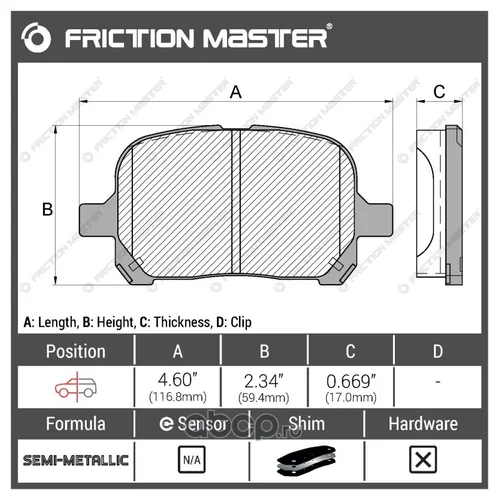 КОЛОДКИ ТОРМОЗНЫЕ MKD707