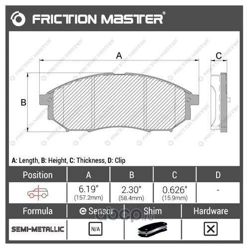 КОЛОДКИ ТОРМОЗНЫЕ 1134000888 MKD888