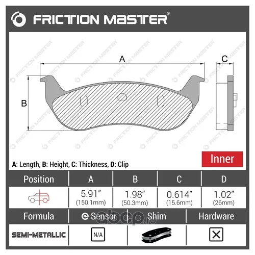 КОЛОДКИ ТОРМОЗНЫЕ MKD932