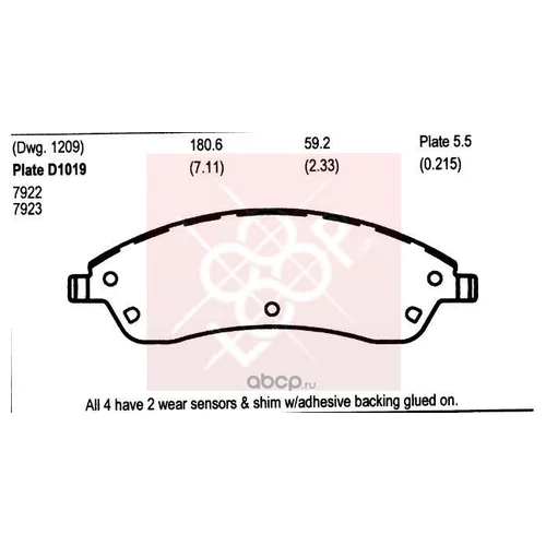 КОЛОДКИ ТОРМОЗНЫЕ ULTRA LIFE MX1019