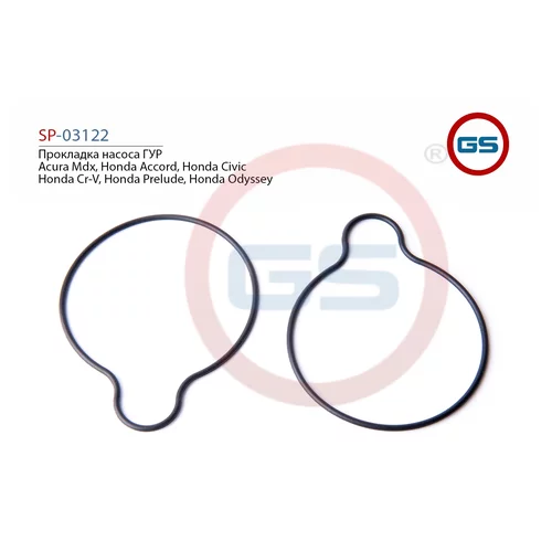 ПРОКЛАДКА НАСОСА ГУР ACURA MDX, HONDA ACCORD, HONDA CIVIC, HONDA CR-V, HONDA PRELUDE, HONDA ODYSSEY SP03122