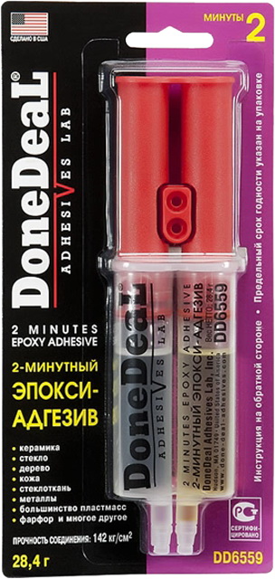 КЛЕЙ ЭПОКСИДНЫЙ 2 МИН. 28, 4 Г (ПРОЗРАЧНЫЙ) DONEDEAL DD6559