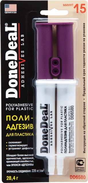    15  () DONEDEAL 28  DD6580