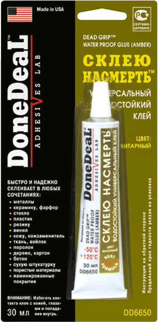      DONEDEAL 30  DD6650
