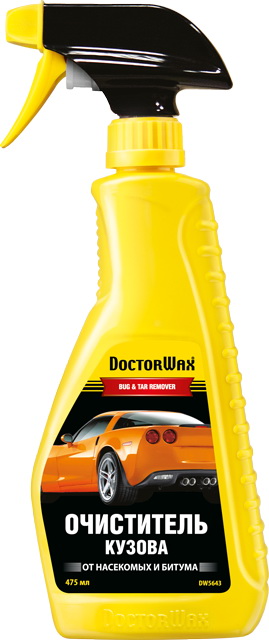       (650ML) (1 DW5643