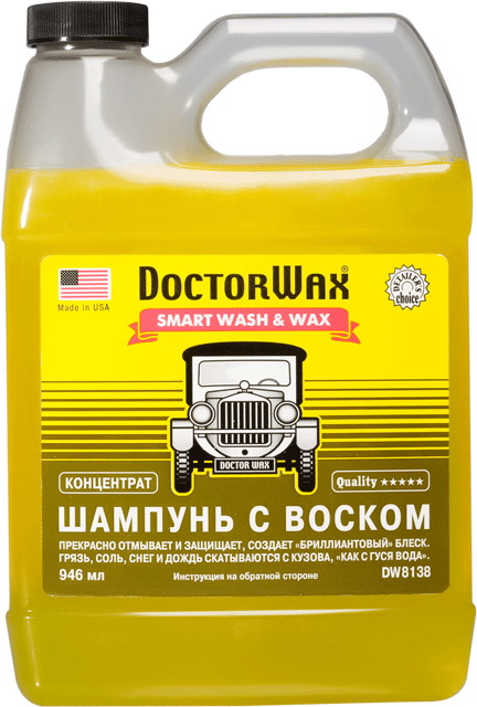    DW 8138 946  DW8138