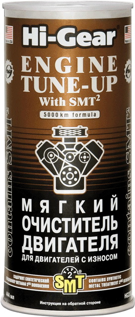     SMT (444 ML) HG2206