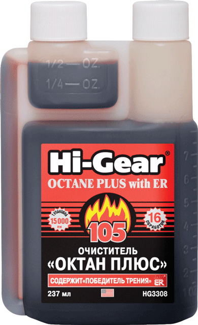 - HI-GEAR  ER 237 . HG3308