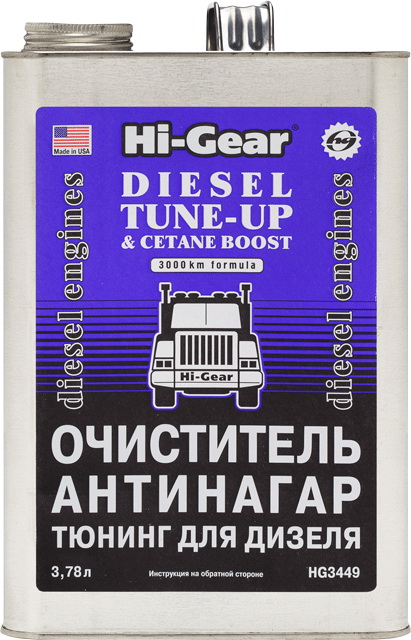 -  .  HI-GEAR 3, 78  HG3449