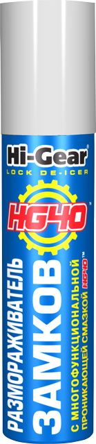   C   HG 40 18 . HG6098