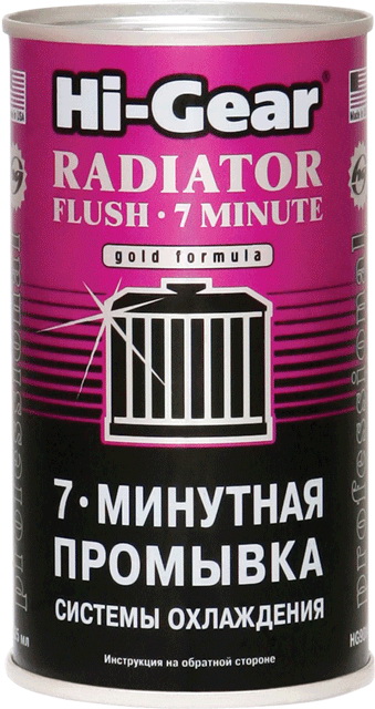 7      (325ML HG9014