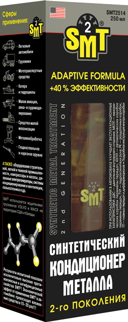    SMT 2514 236  2-  SMT2514