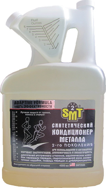    SMT 2535 4, 3  2-  SMT2535