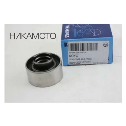   PU245228DRR1H KOYO