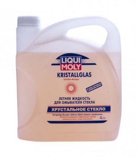   LIQUI MOLY 04775 4 -5  04775