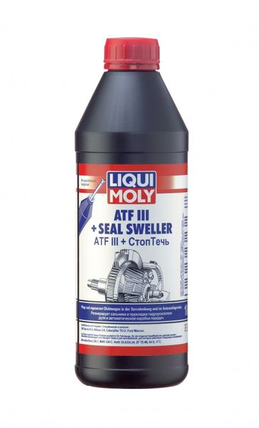 LIQUI MOLY ATF III 1 +  GM DE 7527