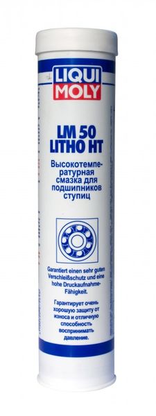   LM-50 400 3406 7569