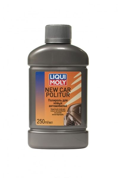   LIQUI MOLY    7644 250 7644 LIQUI MOLY
