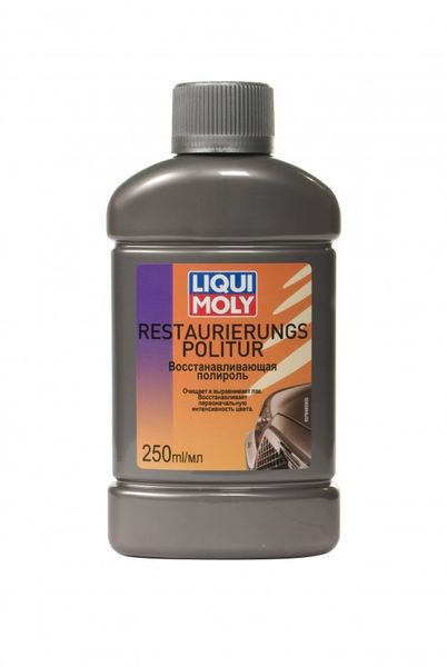   LIQUI MOLY  7648 250 7648