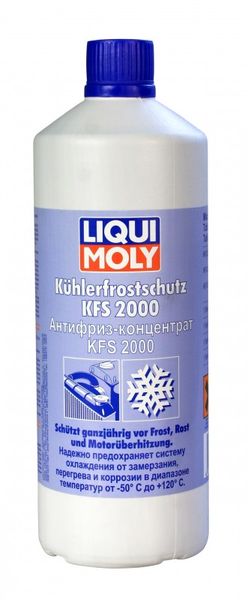 АНТИФРИЗ-КОНЦЕНТРАТ   KUHLERFROSTSCHUTZ KFS 2000  G11 (1Л) 8844