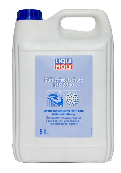  LIQUI MOLY 8845 5   8845