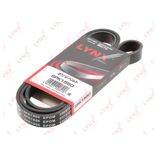 РЕМЕНЬ ПОЛИКЛИНОВОЙ 6PK1550