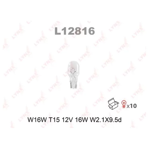 ЛАМПА L12816