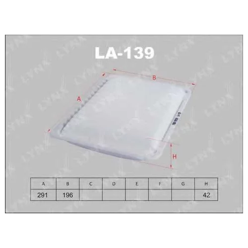 ФИЛЬТР ВОЗДУШНЫЙ LA-139