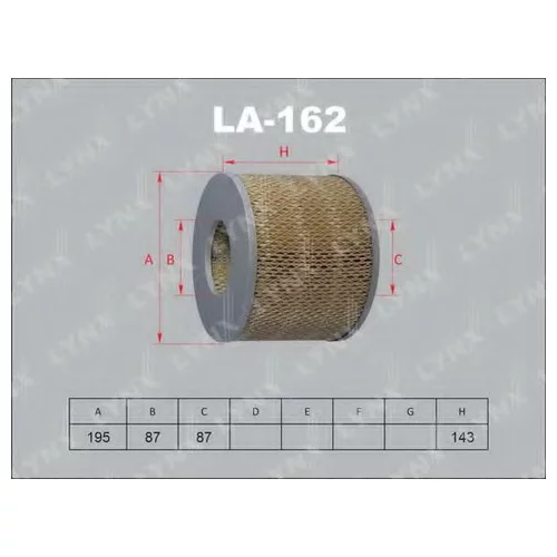 ВОЗДУШНЫЙ ФИЛЬТР TOYOTA STARLET NP70, NP80, NP81L, NP90, SPRINTER CARIB AE82, CELICA AT160, ST160, ST162C, ST162ZR, ST163, DAIHATSU APPLAUSE A101S, A111S, DAIHATSU CHARADE G100S, G101S, G112S, G203S, G213S, DAIHATSU PYZAR G301G, G311G, G313G LA-162