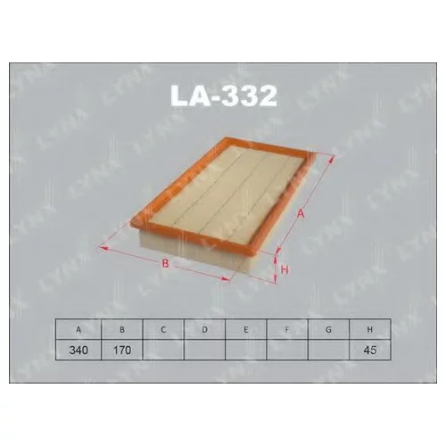 ФИЛЬТР ВОЗДУШНЫЙ LA-332