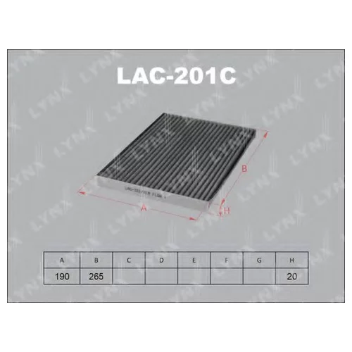 ФИЛЬТР САЛОНА LAC-201C