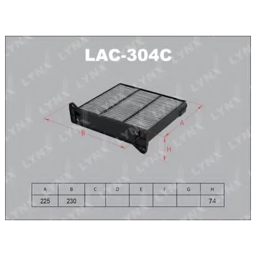 ФИЛЬТР САЛОНА LAC-304C