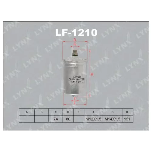 ФИЛЬТР ТОПЛИВНЫЙ LF-1210