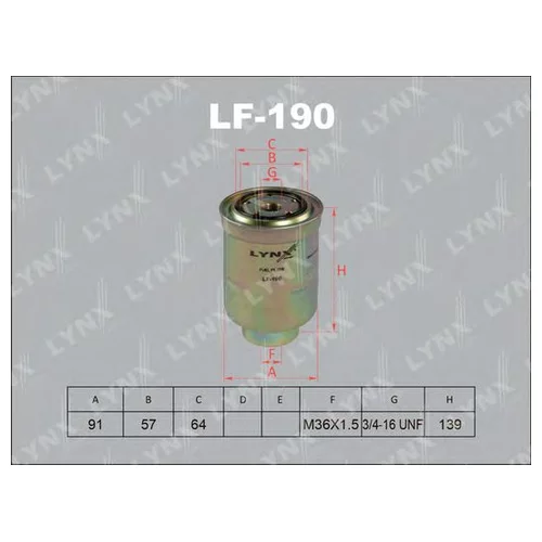 ФИЛЬТР ТОПЛИВНЫЙ LF-190