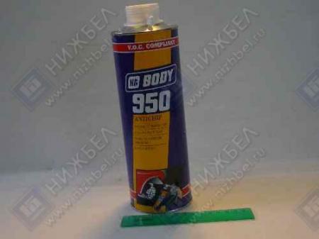 - BODY 950  (1) 
