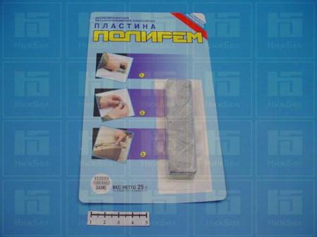     (25) LK-0410