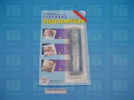     (75) LK-0411 -