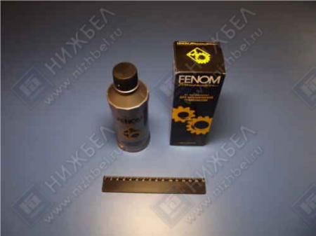   . FN-420 250 FN-420