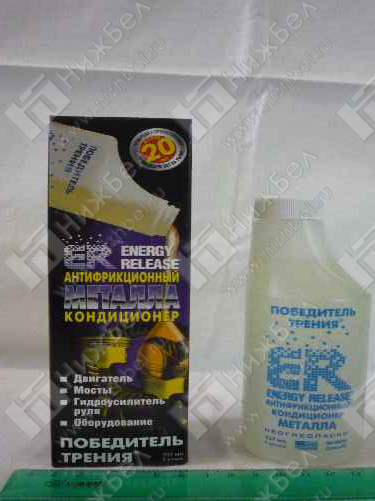   . ER-8 237 ER8