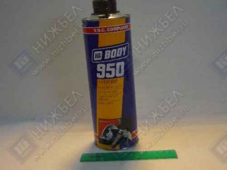 - BODY 950  (1)  HB BODY