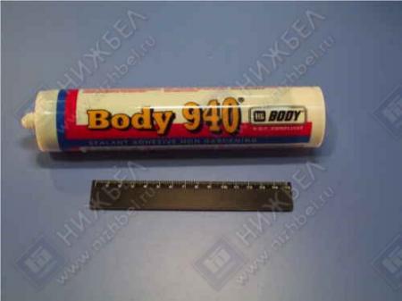      (300) BODY 940 