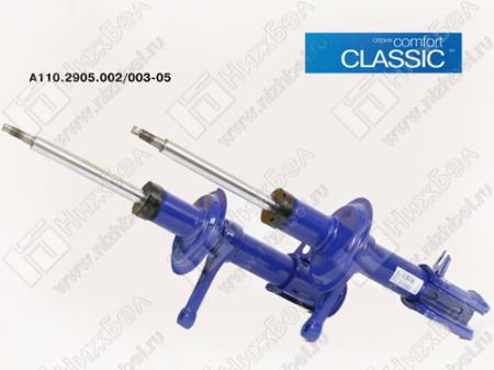  2110  CLASSIC ,   -