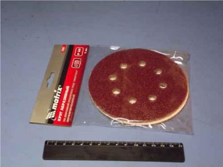 КРУГ АБРАЗИВНЫЙ НА ВОРСОВОЙ ПОДЛОЖКЕ P40,125ММ (5ШТ) 73802