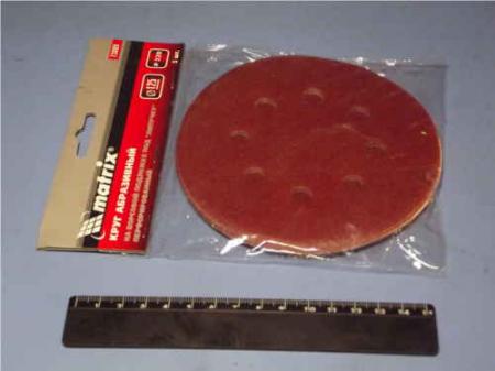 КРУГ АБРАЗИВНЫЙ НА ВОРСОВОЙ ПОДЛОЖКЕ P220,125ММ (5ШТ) 73809