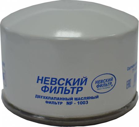   -2105,2108-15,1111,1117-19, 2170 -05-ICRO   NF-1003