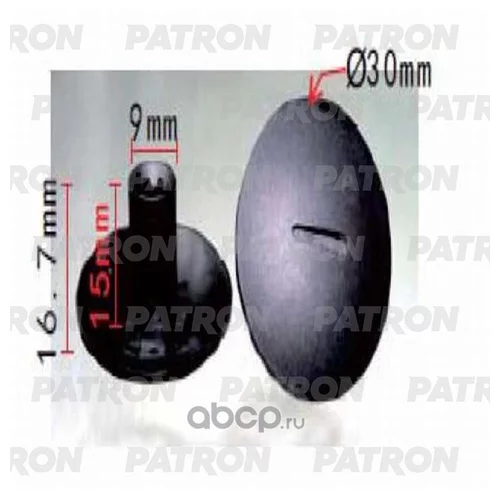 КЛИПСА ПЛАСТМАССОВАЯ (УПАКОВКА 100ШТ) NISSAN, RENAULT, ПРИМЕНЯЕМОСТЬ: ЗАЩИТА К. АРОК, ДВЕРЬ - ПАНЕЛЬ, ТОРПЕДА, УПЛОТНИТЕЛЬ P37-0177A