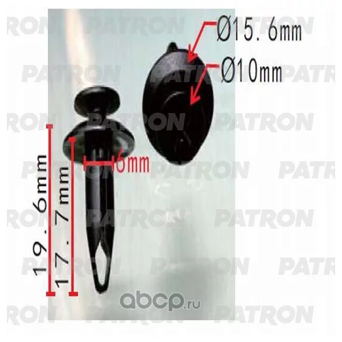 КЛИПСА ПЛАСТМАССОВАЯ (УПАКОВКА 100ШТ) FORD ПРИМЕНЯЕМОСТЬ: БАМПЕР P37-0310A